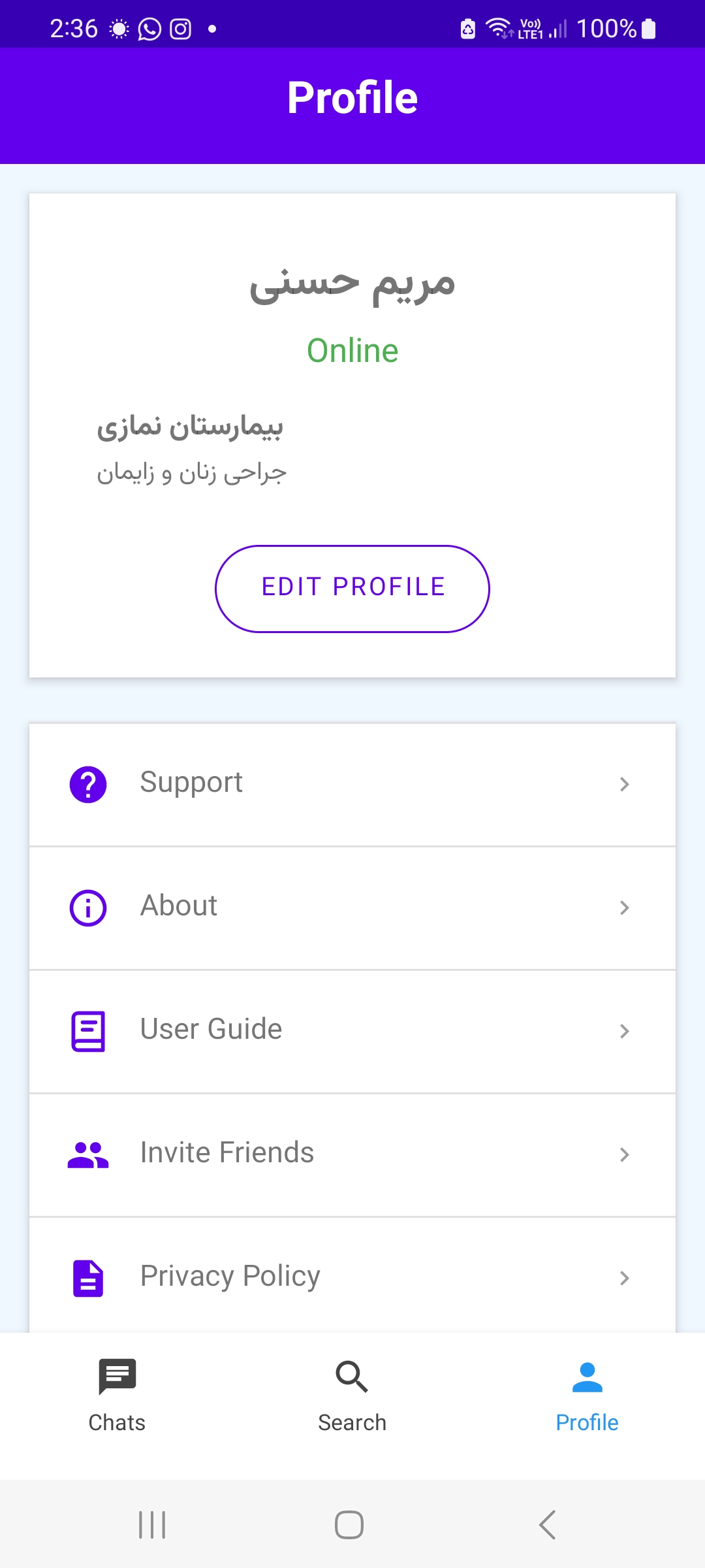 User profile page